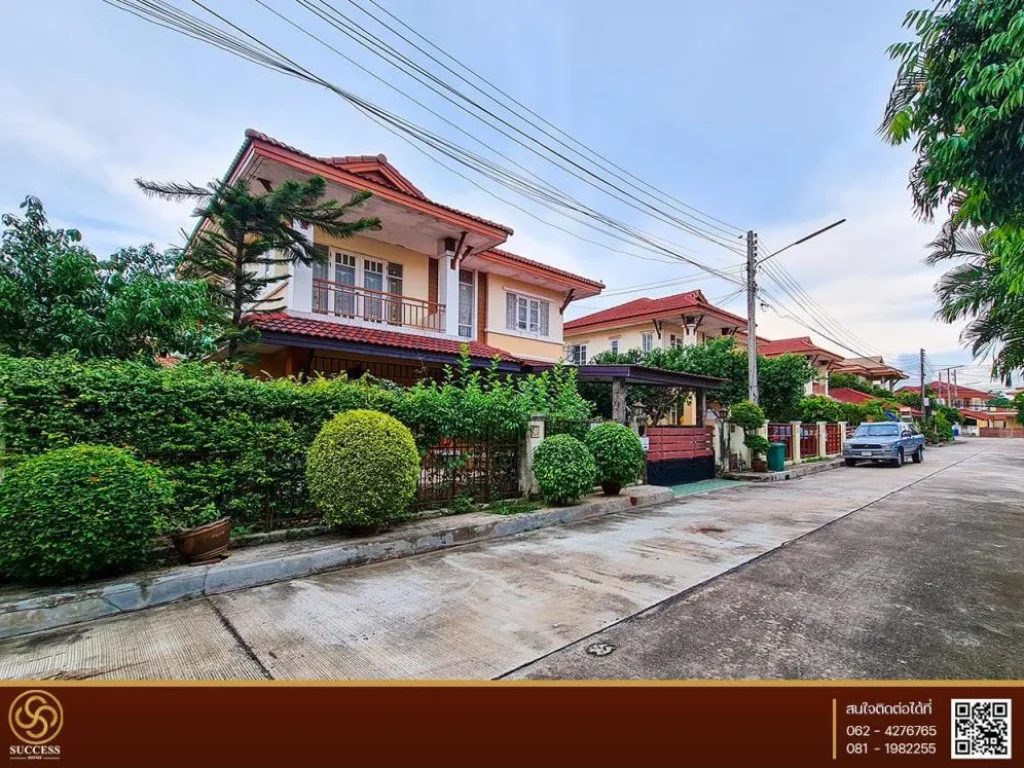 ขาย บ้าน ในโครงการ บ้านสบันงา ติดถนนบาสพาส โคกสว่าง เมืองสระบุรี จังหวัดสระบุรี