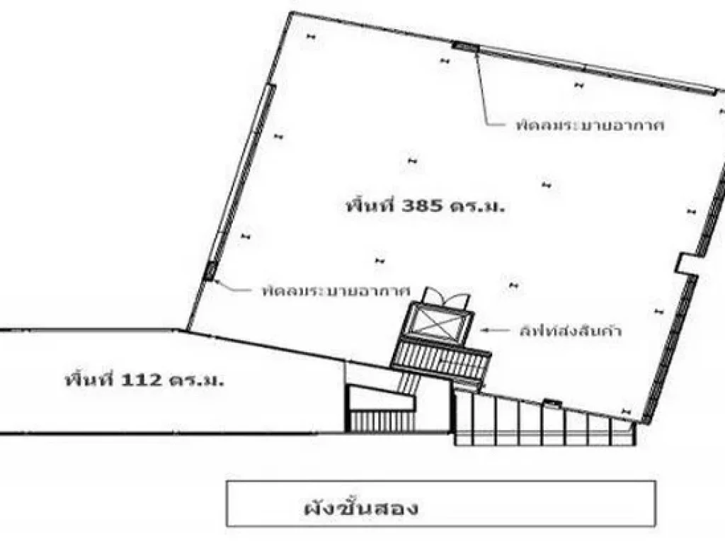 ให้เช่าโกดังพร้อมสำนักงาน 2ชั้น ซอยงามวงศ์วาน19 ย่านงามวงศ์วาน