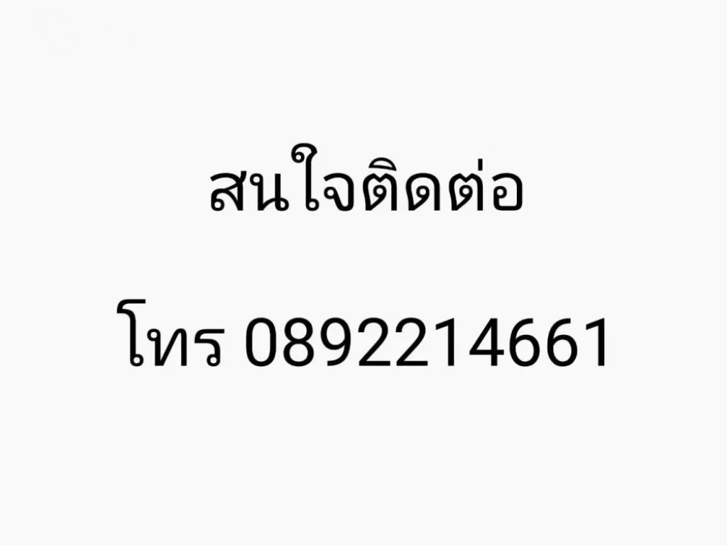 ด่วน ขายดาวน์ The President Condo-แพรกษา ห้องที่ขายเป็นห้องหัวมุม เห็นวิวแม่น้ำเจ้าพระยา ชั้น 27