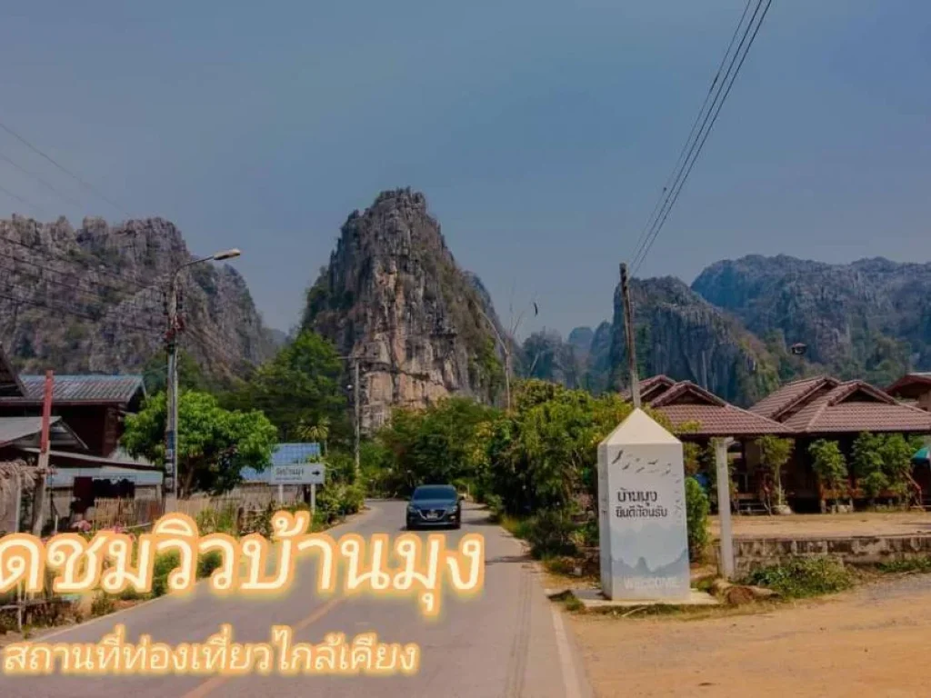 ขาย ที่ดินสวยๆ 13ไร่ 1งาน ใกล้สถานที่ท่องเที่ยวหลายแห่ง เนินมะปราง พิษณุโลก