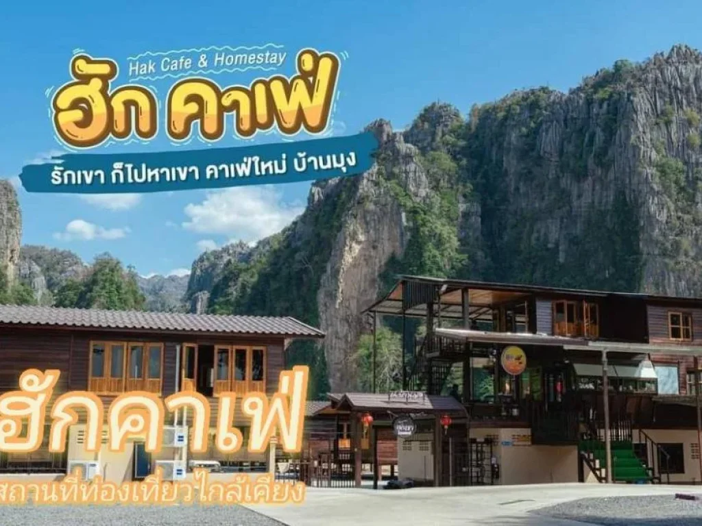 ขาย ที่ดินสวยๆ 13ไร่ 1งาน ใกล้สถานที่ท่องเที่ยวหลายแห่ง เนินมะปราง พิษณุโลก