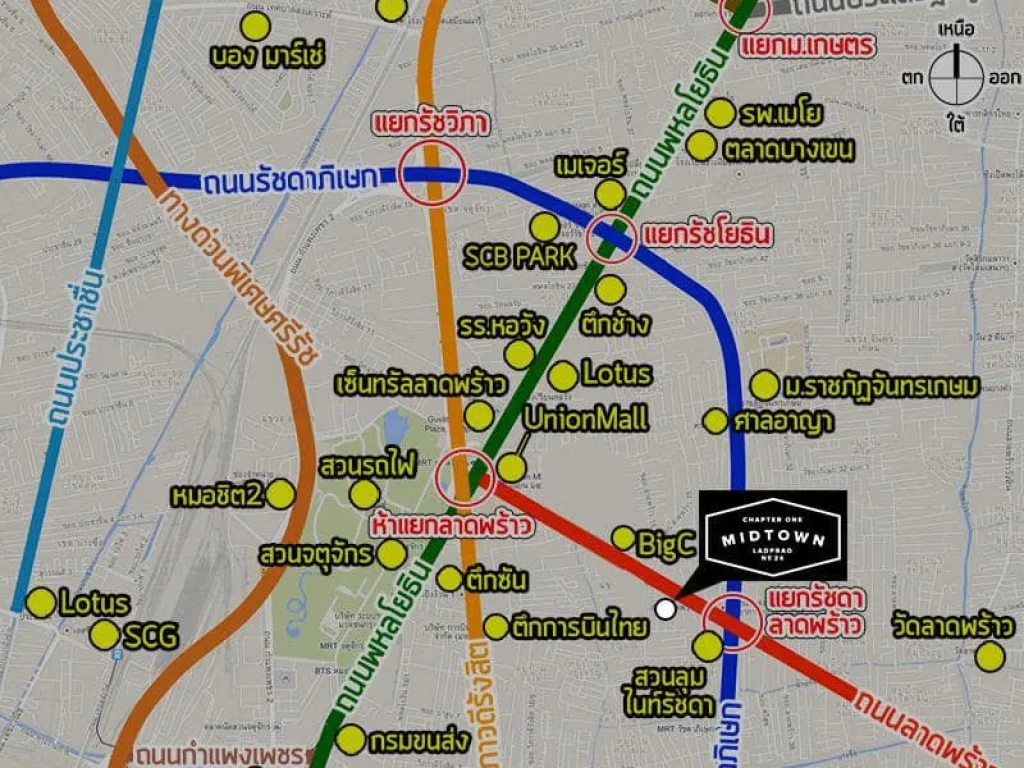 Chapter One Midtown Ladprao 24 คอนโดมิเนียม High Rise 37ชั้น