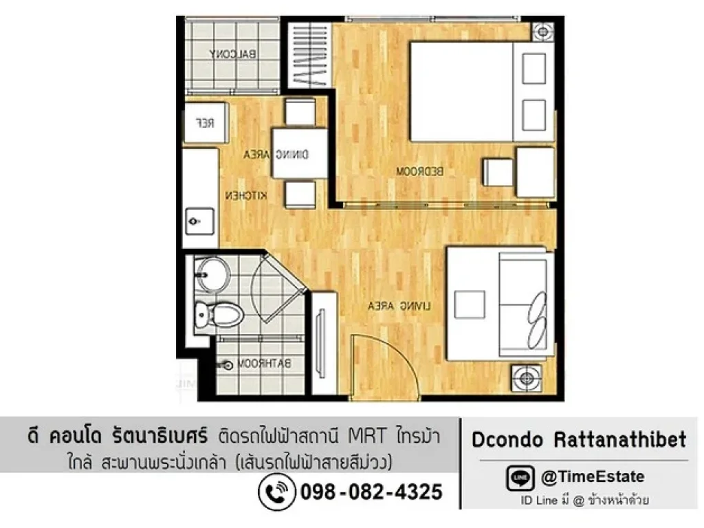 ขาย ห้องวิวสวน คอนโดติดสถานีรถไฟฟ้า MRTไทรม้า Dcondo ดีคอนโด รัตนาธิเบศร์