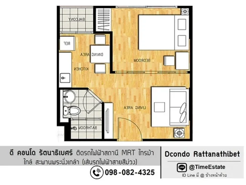 ขายราคาต่ำกว่าประเมิน คอนโดติดสถานีรถไฟฟ้า Dcondo MRTไทรม้า ดีคอนโด รัตนาธิเบศร์