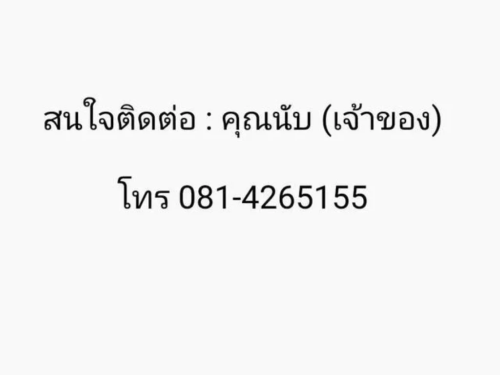 ขายคอนโดเจ้าของขายเอง โครงการ 624 คอนโดเลต รัชดา 36 จตุจักร กรุงเทพ