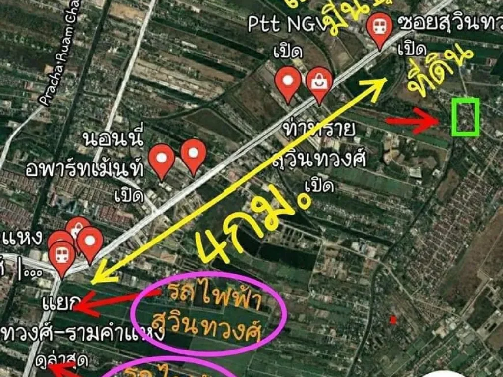 เสนอขายที่ดิน 3-3-42 ไร่ ซอยสุวินทวงศ์ 28 ห่างรถไฟฟ้าสายสีส้ม 4 กม