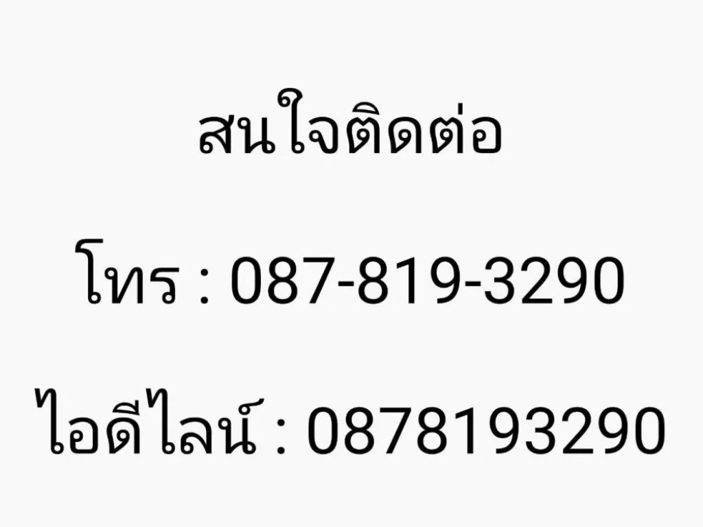 ขายห้องชุดแฟลตเคหะชุมชนธนบุรี ห้องริม แต่งสวย พร้อมอยู่ เหมาะสำหรับผู้ต้องการที่อยู่อาศัยในราคาต่ำ