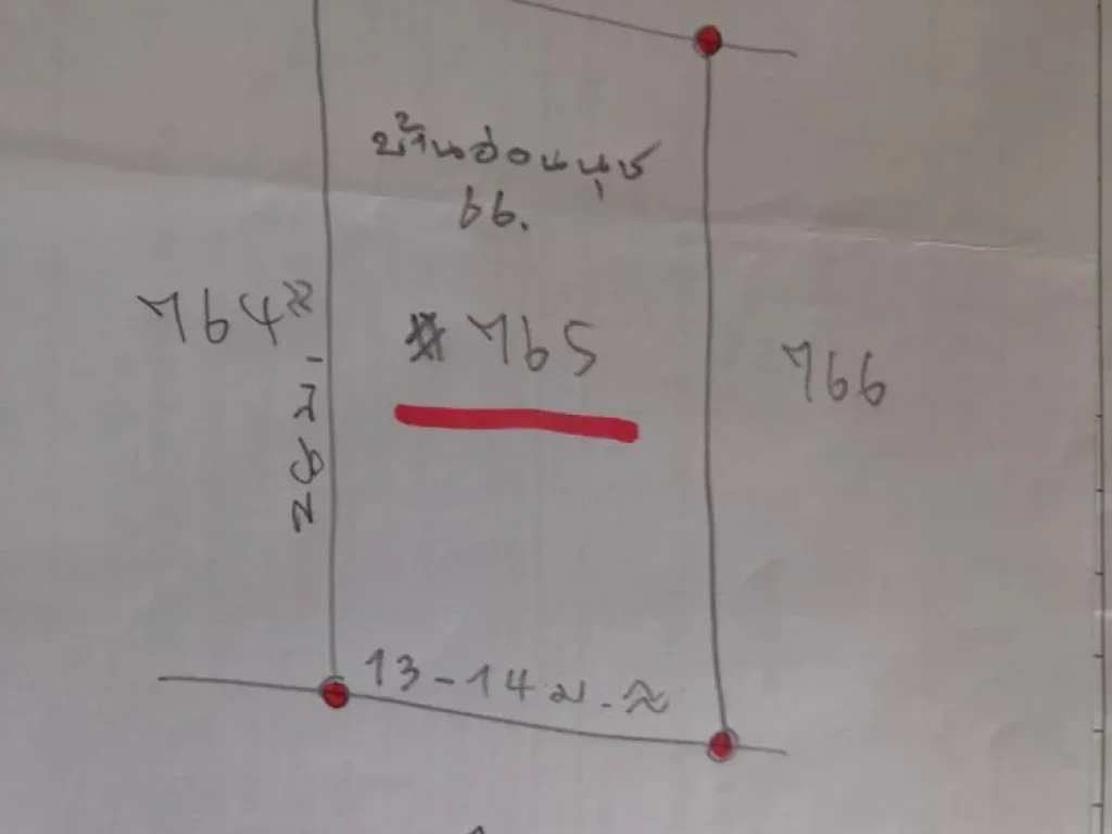 ขายบ้านเดี่ยวพร้อมที่ดิน 92 ตรว อยู่ซอยอ่อนนุช 66 แยก 3 สวนหลวง กรุงเทพ โทร