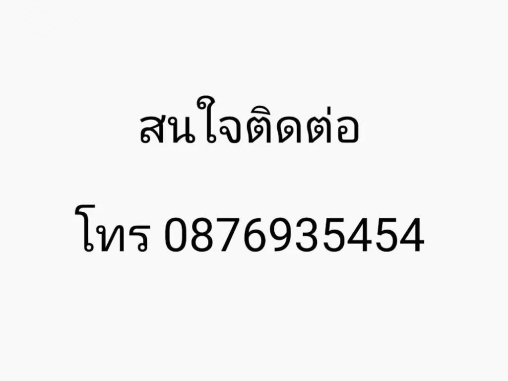 ให้เช่าขาย ทาวน์โฮม 2 ชั้น หลังมุม พร้อมโกดัง หมู่บ้านลลิลพร็อพเพอร์ตี้ ซอยวัดพระนอน