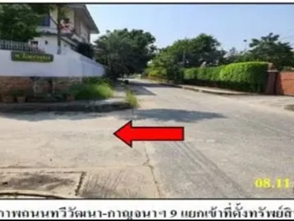 ขายด่วนบ้านเดี่ยว หมู่บ้านแสนสบาย ทวีวัฒนา-กาญจนาภิเษก BLAH01036