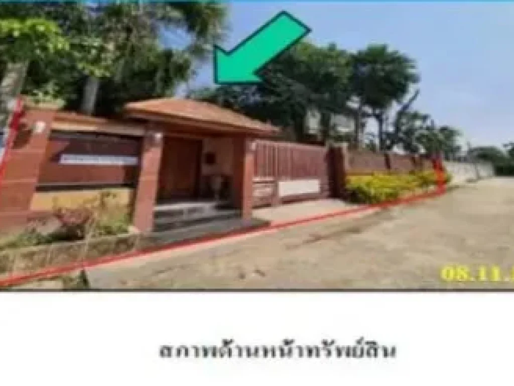 ขายด่วนบ้านเดี่ยว หมู่บ้านแสนสบาย ทวีวัฒนา-กาญจนาภิเษก BLAH01036