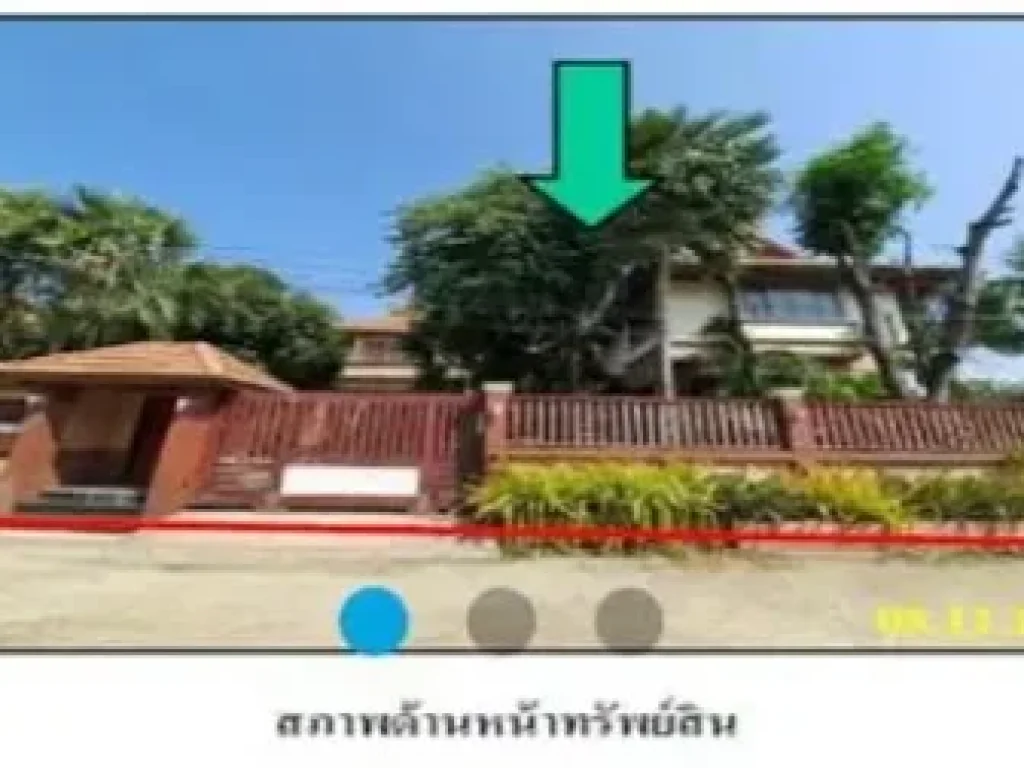 ขายด่วนบ้านเดี่ยว หมู่บ้านแสนสบาย ทวีวัฒนา-กาญจนาภิเษก BLAH01036