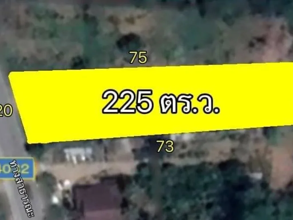 ขายที่ดินแปลงสวย 225 ตรว ทำเลดี ติดแม่น้ำปิง เชียงใหม่