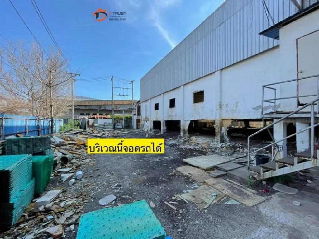 ให้เช่า โรงงาน โกดัง อาคาร ปู่เจ้าสมิงพราย พระประแดง สำโรง สุขุมวิท สมุทรปราการ