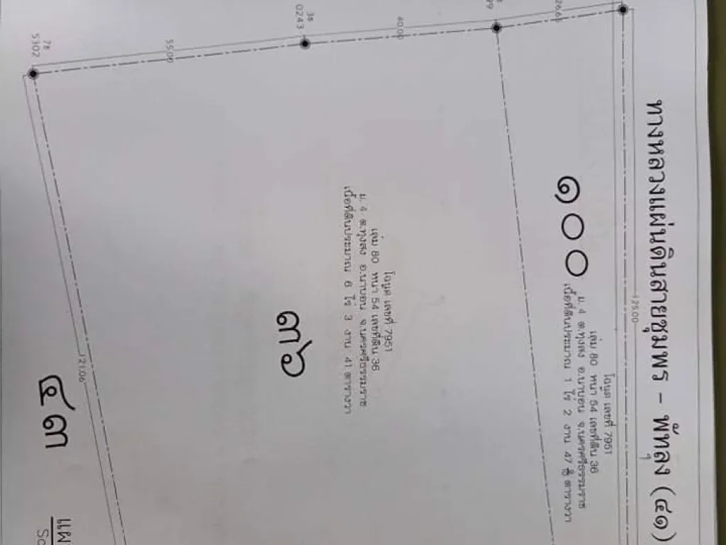 ขายที่ดินติดเอเชีย41 ฝั่งขาขึ้น ผังเมืองสีม่วง 8ไร่ 1งาน 88ตรว หน้ากว้าง125ม ลึก100มข้างหลังติดโรงไฟฟ้าฟ้าชีวมวลเจ้าของขายเอง