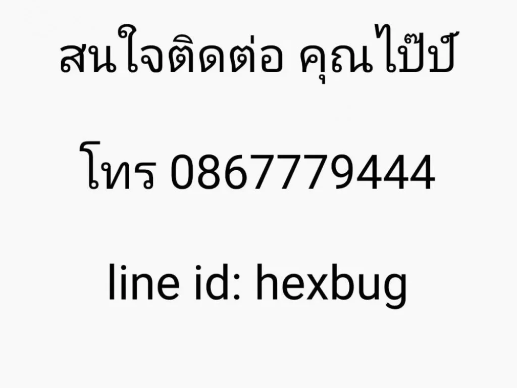 คาซ่าแกรนด์สาย1 แปลงมุมคู่ ตำแหน่งดีมากๆ หน้าสวน หน้าสโมสร