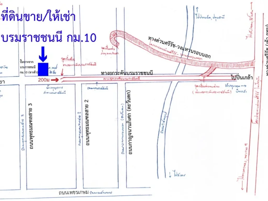 ที่ดินขายให้เช่า ติดปั๊มบางจากบรมราชชนนี กม10 ขาเข้า 11 ไร่ แบ่งแปลงได้ ถนนกว้าง ไฟฟ้าประปาพร้อม