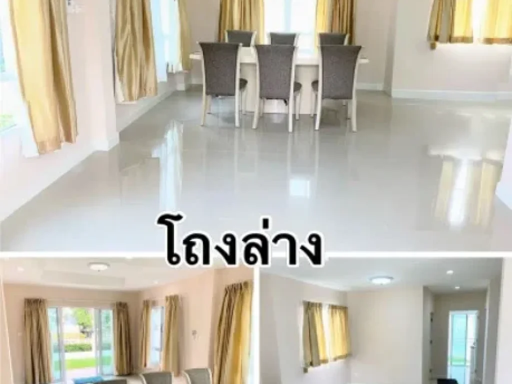 ขายบ้านเดี่ยวหลังมุม โครงการชวนชื่น เพชรเกษม 81 เฟส1 หนองแขม