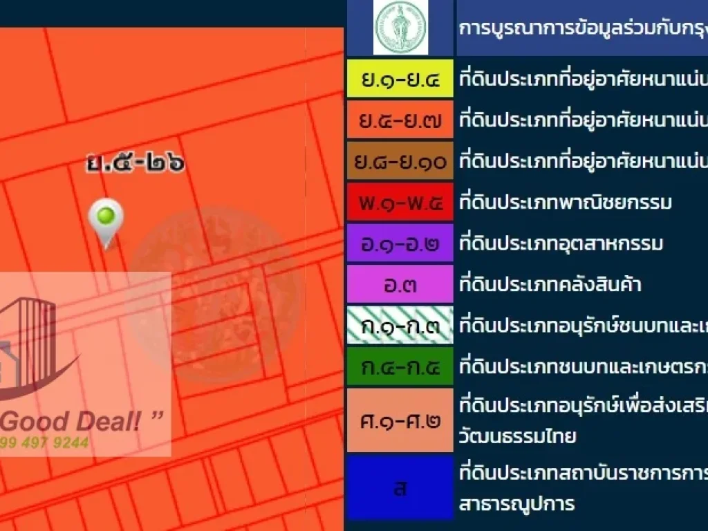 ที่ดินเปล่า 408 ตรวา ซอยอ่อนนุช 551 เหมาะสร้างอพาร์ทเมนต์ โกดัง สำนักงาน