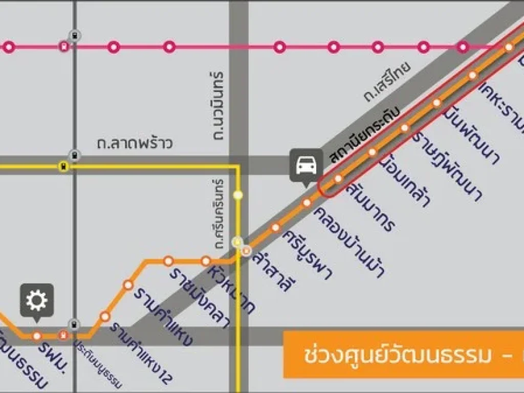 ให้เช่า อาคารพาณิชย์ ชั้น 1 พื้นที่ 128 ตรม ใกล้รถไฟฟ้าลำสาลี ถรามคำแหง