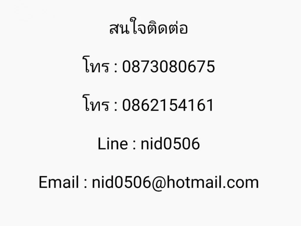 ขายทาวน์เฮ้าส์ หมู่บ้านชินลาภ ซอย 8 เฟสใหม่ พิษณุโลก