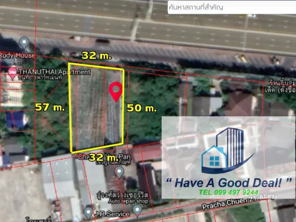 ที่ดินเปล่า 385 ตรวา ติดสถานีรถไฟฟ้าบางซ่อน ที่ดินสวย ทำเลดีมาก