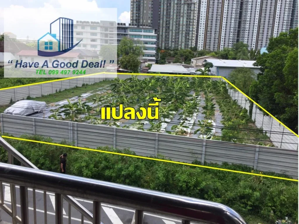 ที่ดินเปล่า 385 ตรวา ติดสถานีรถไฟฟ้าบางซ่อน ที่ดินสวย ทำเลดีมาก