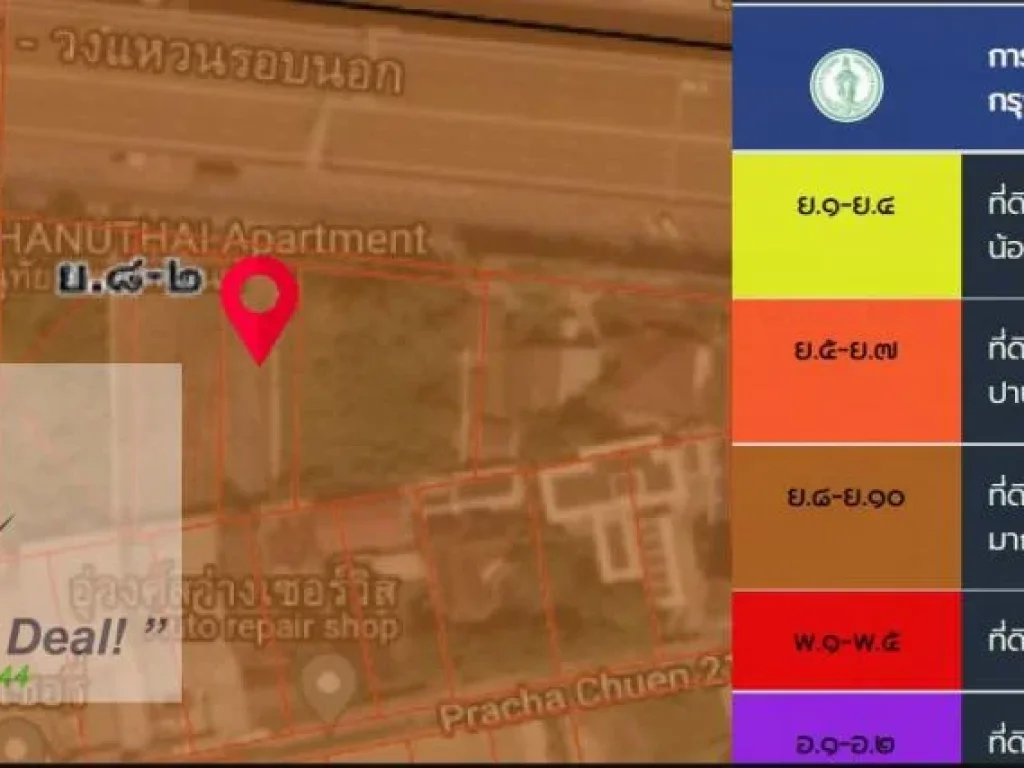 ที่ดินเปล่า 385 ตรวา ติดสถานีรถไฟฟ้าบางซ่อน ที่ดินสวย ทำเลดีมาก