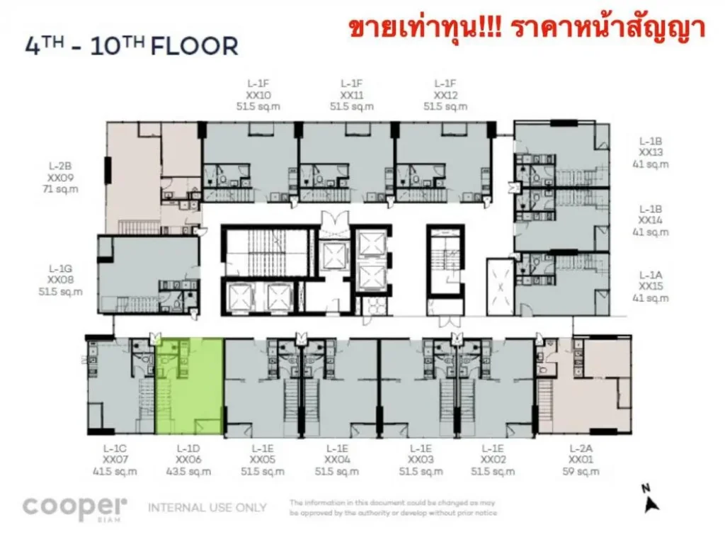 ขายเท่าทุน ราคาหน้าสัญญา Cooper Siam พร้อมส่วนลดวันโอนอีก 30000 บาท