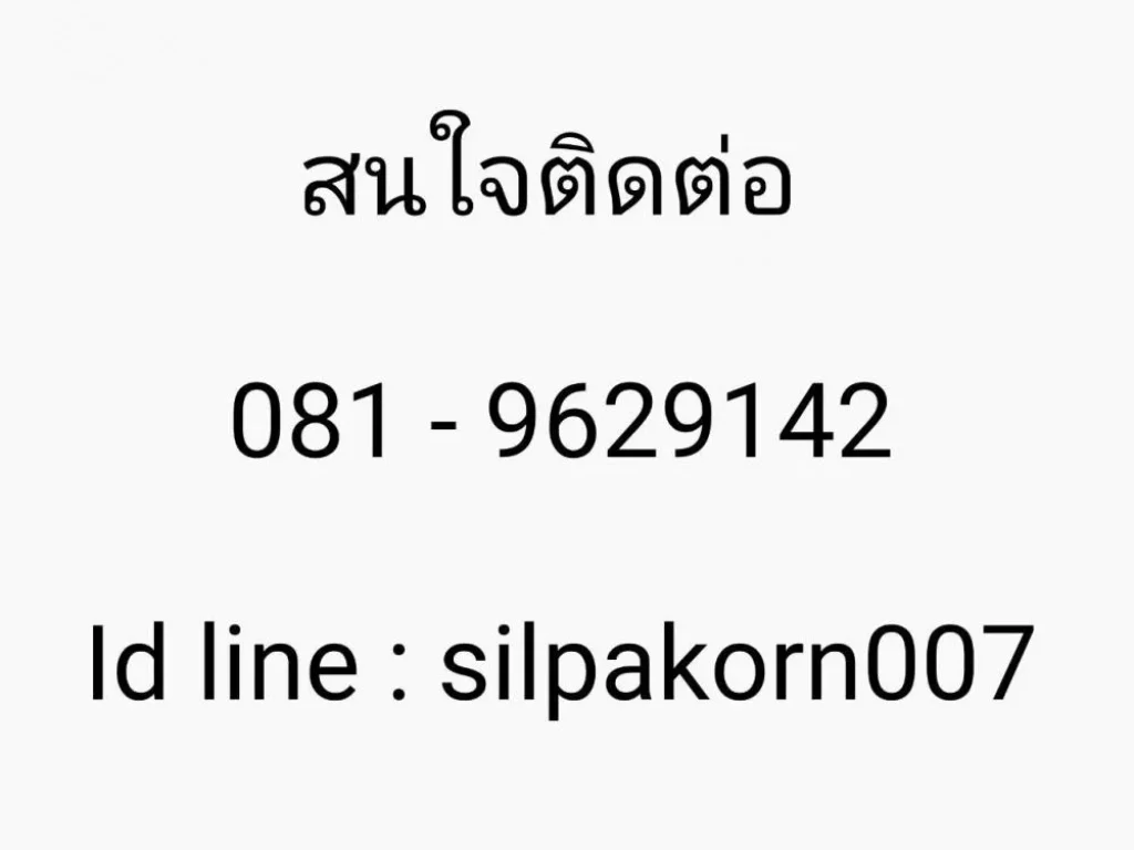 ขายที่ดินติดถนน ซอยวัดหลังบาง ตบางแม่นาง อบางใหญ่ จนนทบุรี