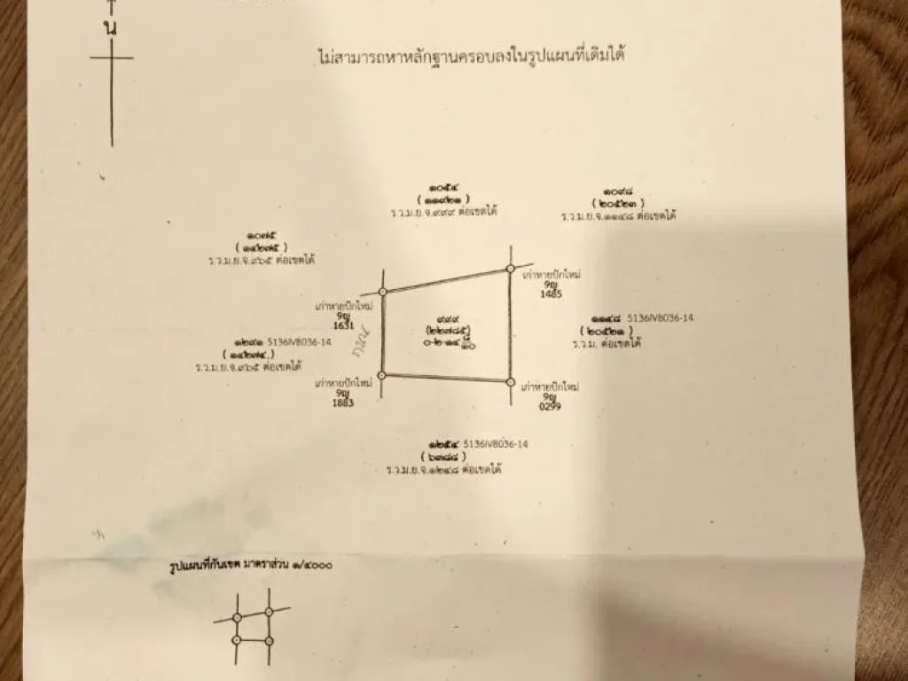 ขายที่ดิน เนื้อที่ 208 ตรว ที่ถมแล้ว 2 รอบ สูงใกล้เคียงถนนถนนจตุโชติ