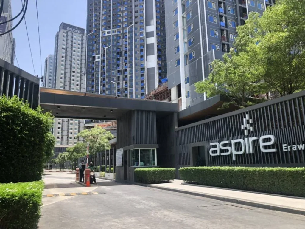 ขาย คอนโด Aspire Erawan Tower B แอสปาย เอราวัณ ทาวน์เวอร์บี ติด BTS สถานี ช้างเอราวัณ