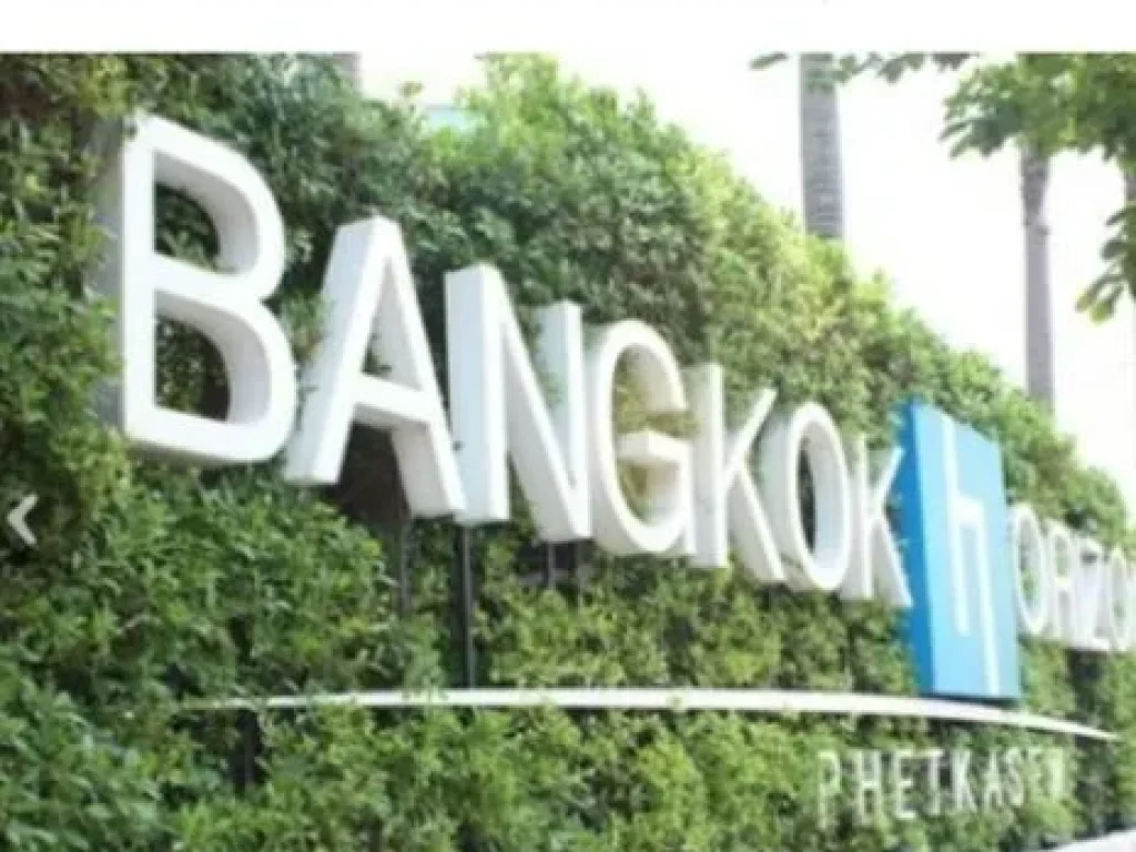 ขายด่วนคอนโด แบงค์คอก ฮอไรซอน เพชรเกษมBANGKOK HORIZON PHETKASEM BLYC0823