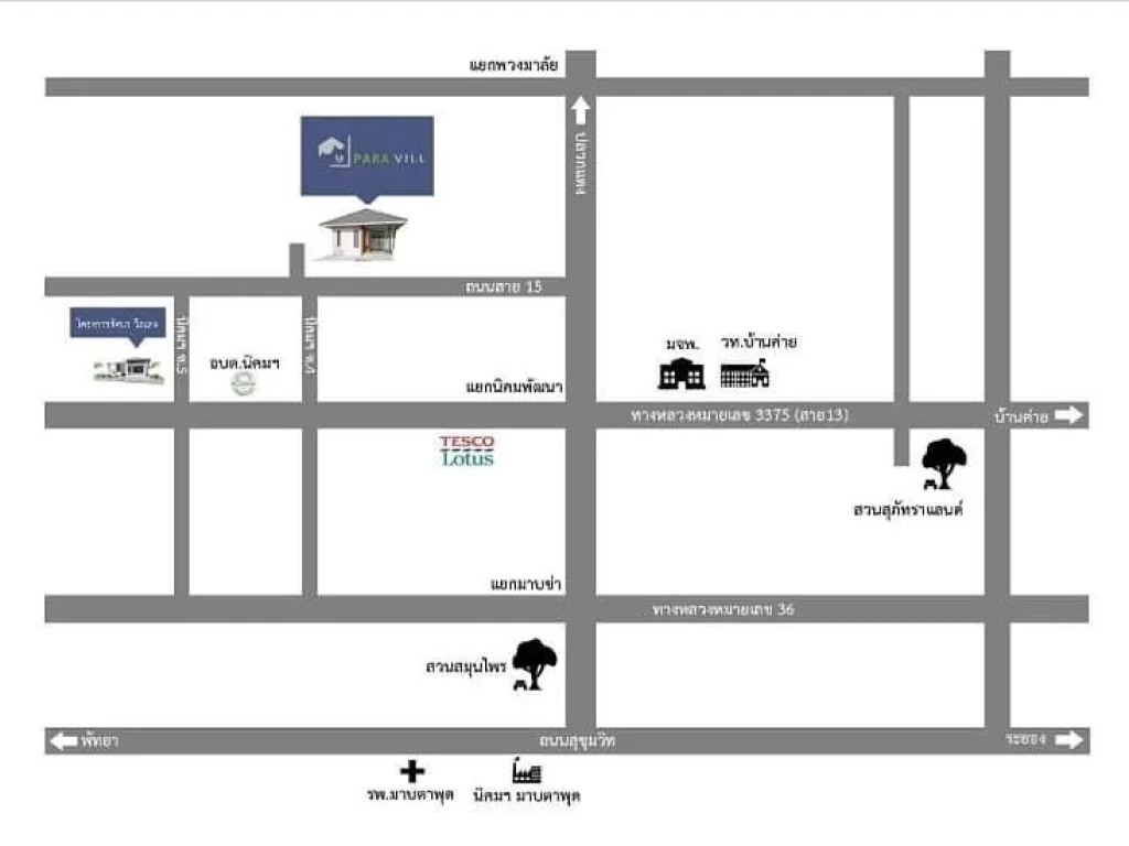 ขายบ้านเดี่ยว หมู่บ้านพาราวิลล์ 2 นิคมพัฒนา ระยอง ผ่อนตรงกับเจ้าของได้