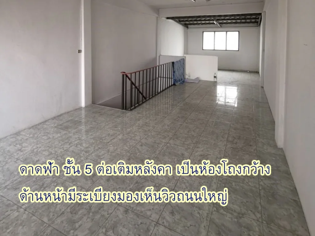 ขายอาคารพาณิชย์ ติดถนนใหญ่ ใกล้Makroตลาดไท โทร