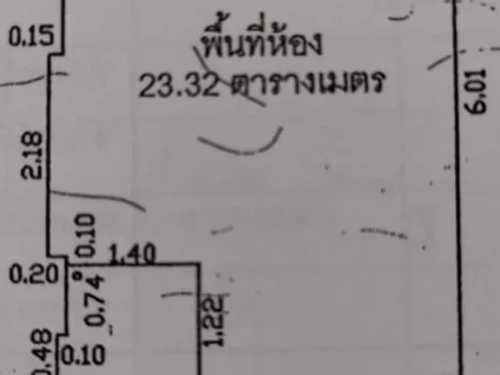 ขายคอนโด ดีมูระ รัชโยธิน ใกล้รถไฟฟ้า BTS สถานีเสนานิคม