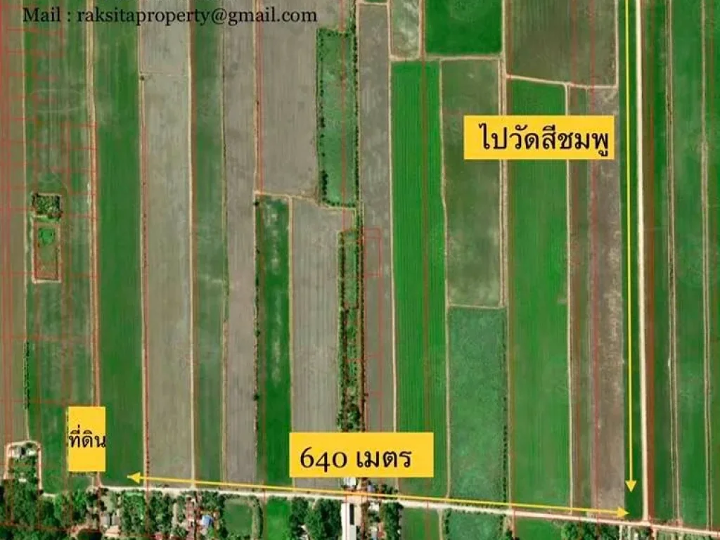 ขาย ที่ดิน 1-2-15 ไร่ ซคู้คลองสิบ12 หนองจอก ใกล้วัดสีชมพู 195ล