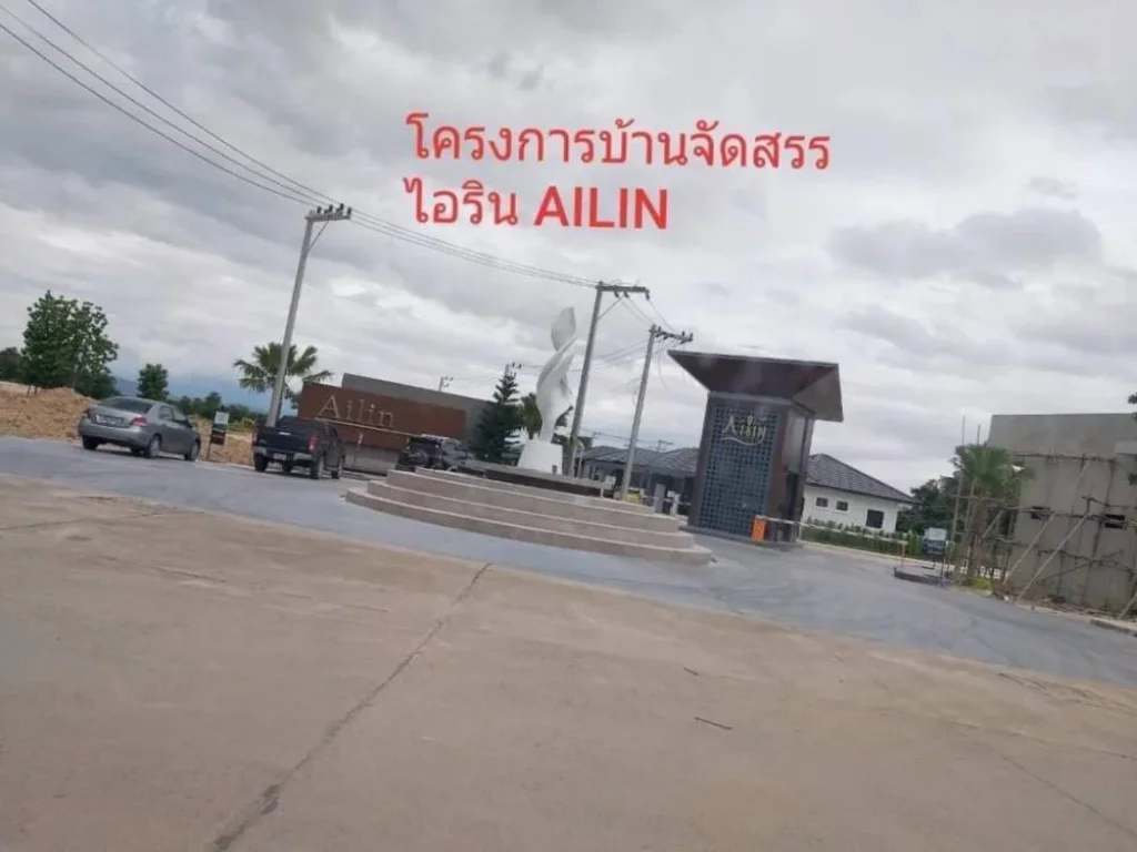 ขายที่ดิน วิวภูเขาสวยด้านหน้า ทุ่งนาด้านหลัง ตสันทรายหลวง เชียงใหม่