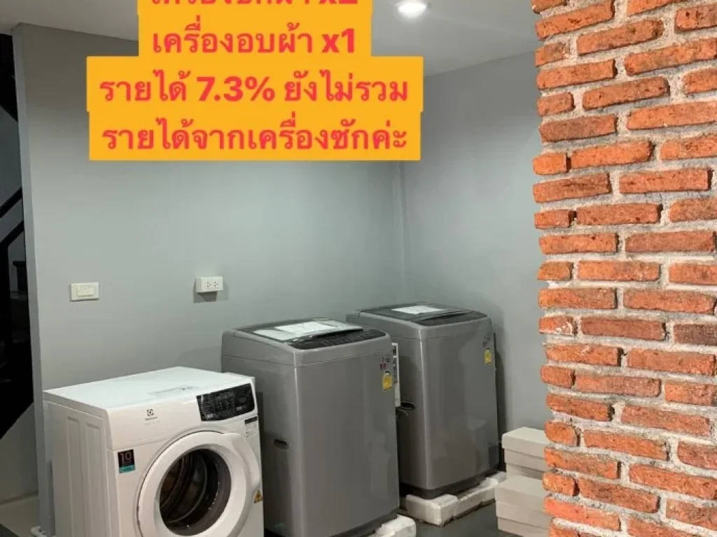 ขายด่วนอพาร์ทเมนท์ 4 ชั้น 12 ห้อง วัดอรุณ บางกอกใหญ่ กรุงเทพฯ BLAA0789