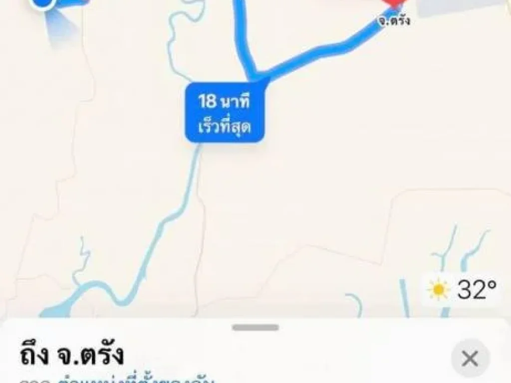 ขายที่ดิน6ไร่หน้ากว้าง167เมตรติดชุมชนทำเลดีติดถนนดำ