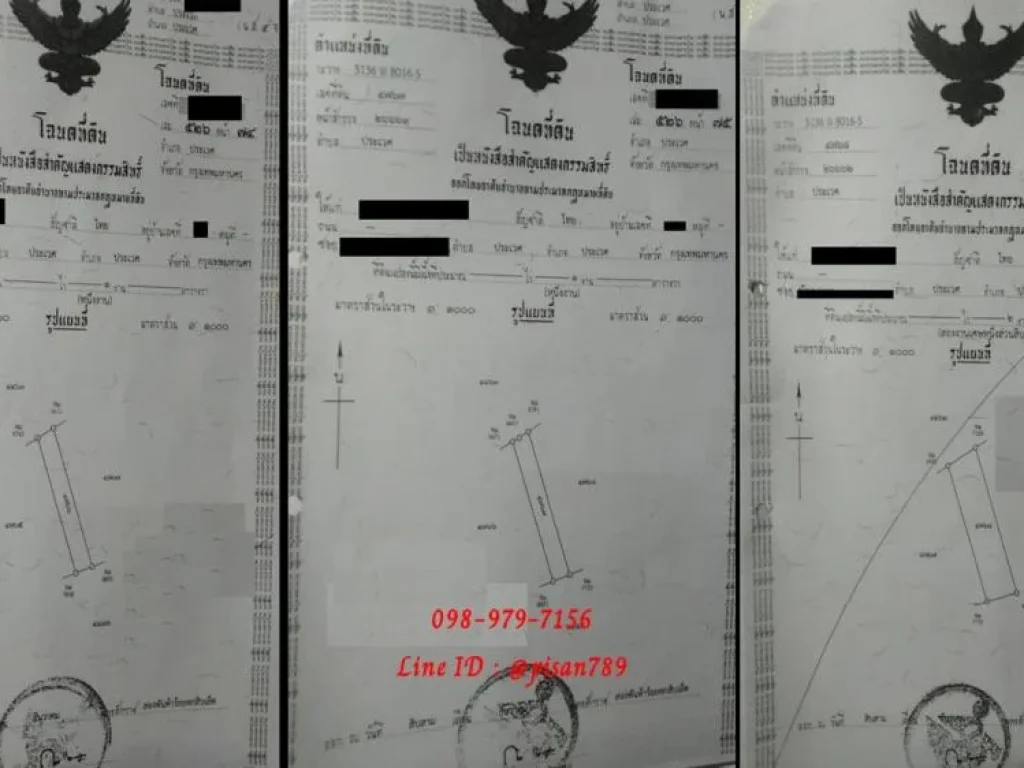 ขายที่ดินซอยพัฒนาการ 1 ไร่ ผังสีเหลืองเป็นรูปสี่เหลี่ยมผืนผ้า ใกล้คลองแสนแสบ