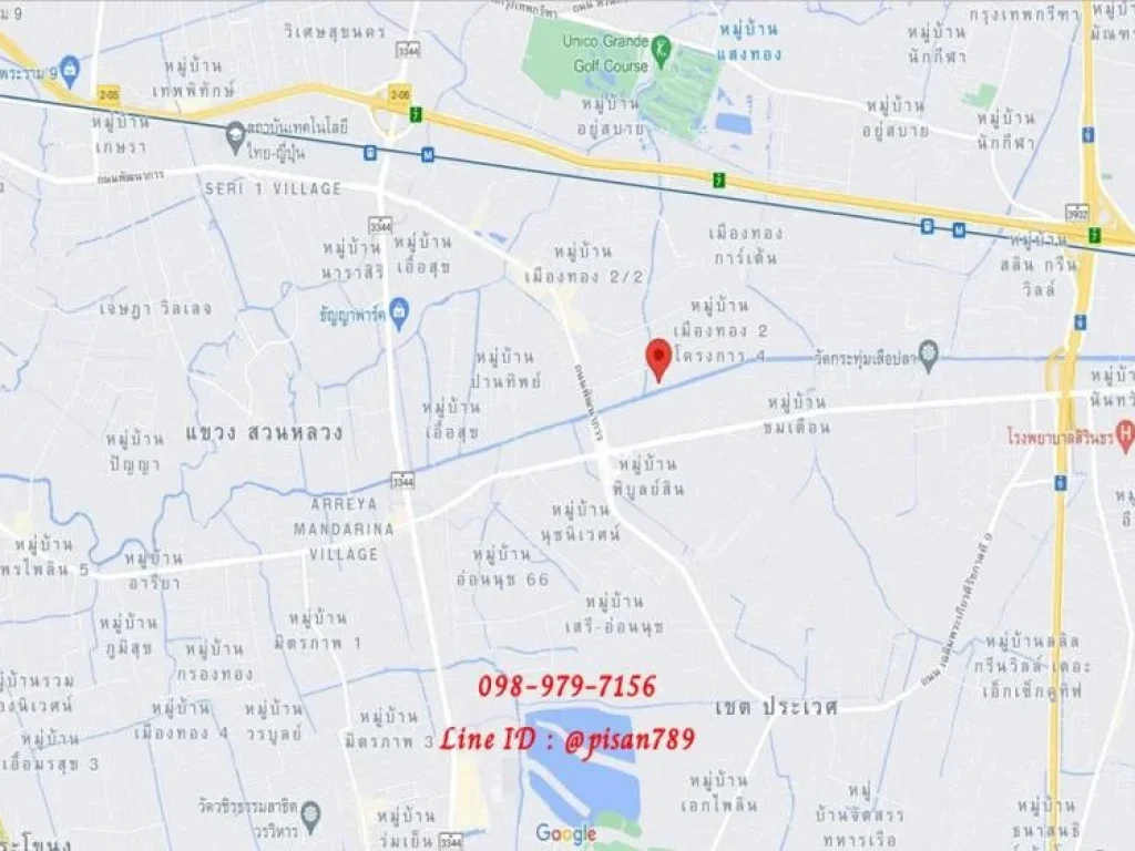 ขายที่ดินซอยพัฒนาการ 1 ไร่ ผังสีเหลืองเป็นรูปสี่เหลี่ยมผืนผ้า ใกล้คลองแสนแสบ