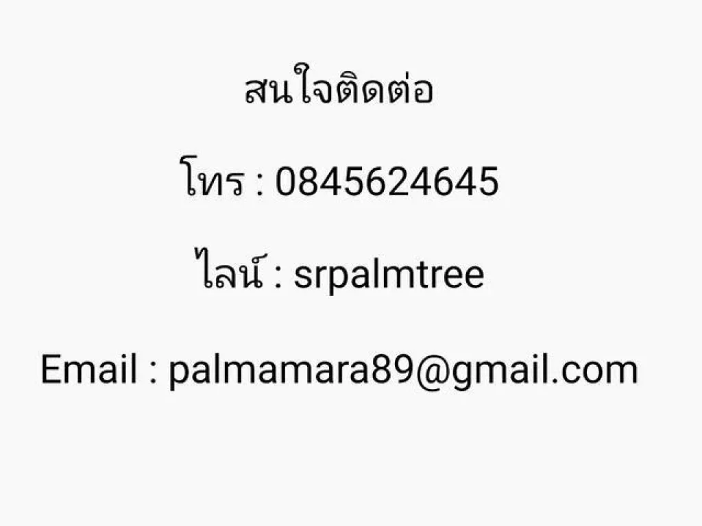 ขายบ้านเดี่ยว หมู่บ้าน Blue Lagoon บลูลากูน ซอย 22 บางนา-วงแหวน กรุงเทพ