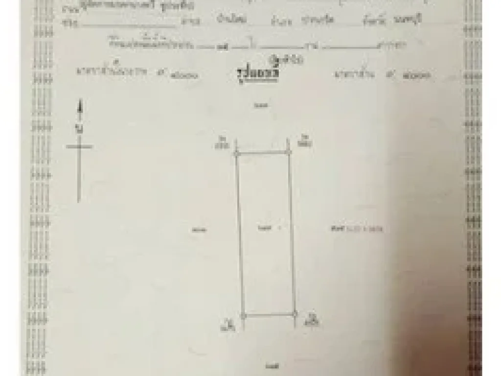 ขายที่ดินเปล่า เนื้อที่ 1-15ไร่ ติดถนนเลียบคลองระพีพัฒน์แยกใต้ ตบึงน้ำรักษ์ อธัญบุรี ปทุมธานี