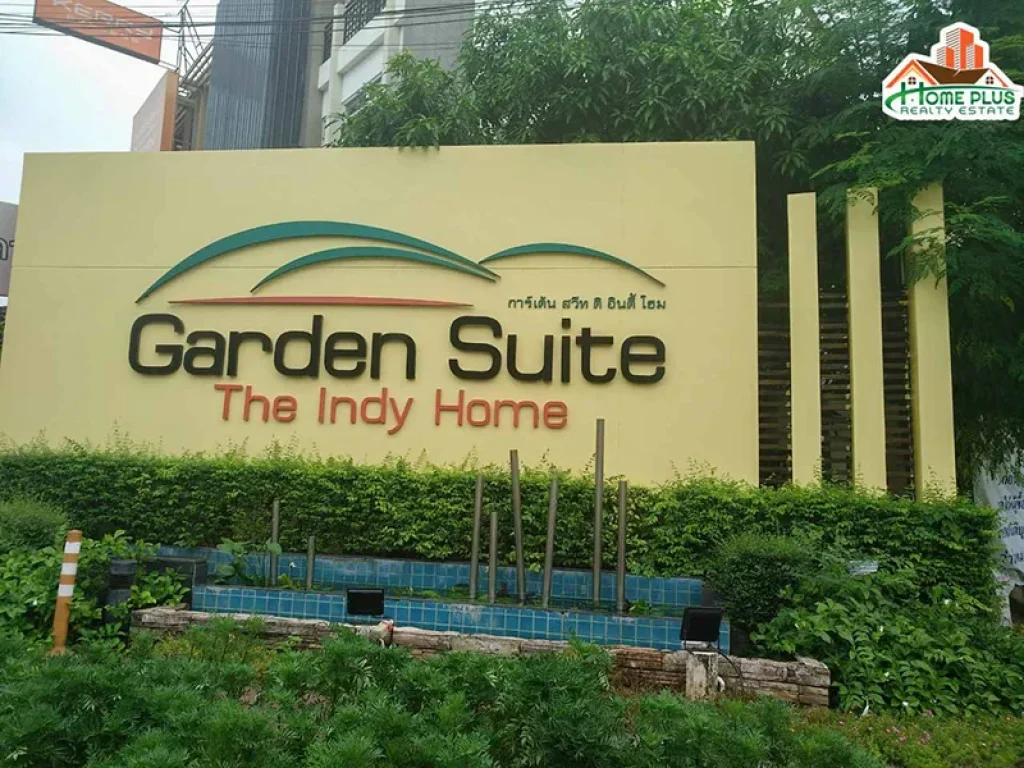 ขายทาว์นโฮม หมู่บ้าน Garden Suite THE INDY HOME ถนนรามคำแหง หลังมุม