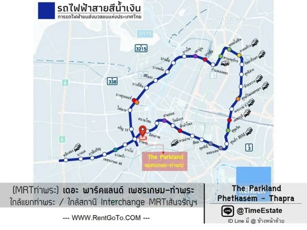 มีเครื่องซักผ้า ให้เช่า Parkland ใกล้ MRTท่าพระ Interchange MRTจรัญ-บางซื่อ