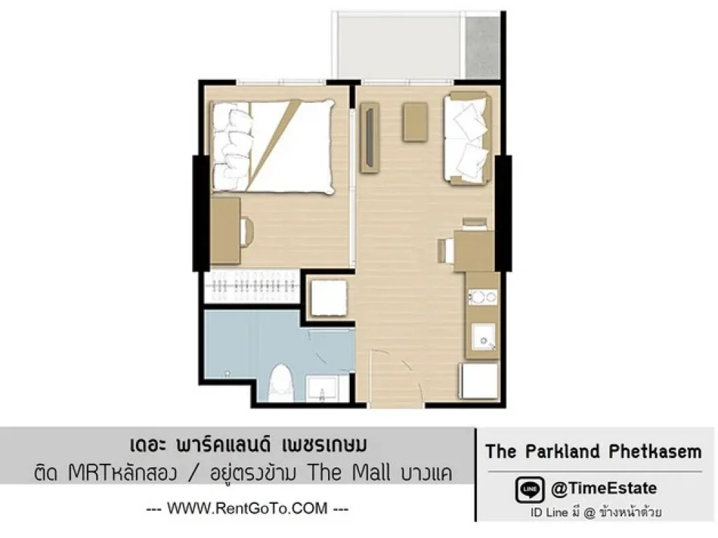 Parkland พาร์คแลนด์ เพชรเกษม ติดMRTหลักสอง ตรงข้าม The Mall บางแค ห้องสวย ให้เช่า