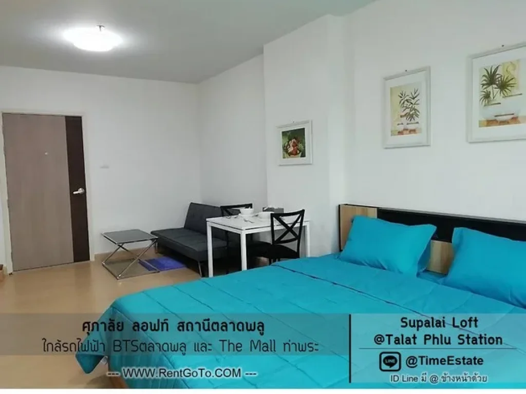 Supalai loft ศุภาลัย BTSสถานีตลาดพลู ห้องสวย ไม่ร้อน ใกล้The Mall ท่าพระ ให้เช่า