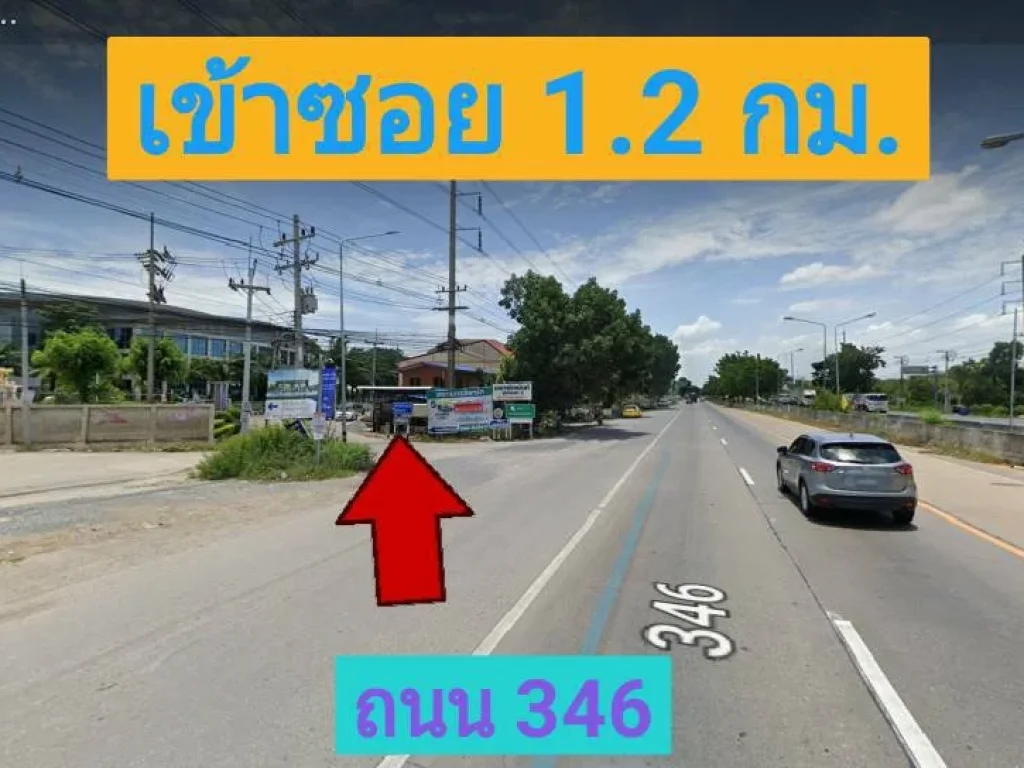 ขายที่ดินราคาถูก 5 ไร่ ซอย เทศบาล 5 อำเภอ ลาดหลุมแก้ว จังหวัด ปทุมธานี