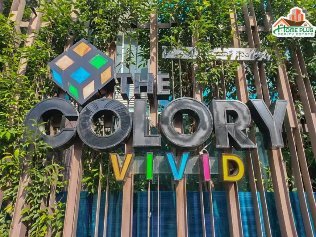 ขายเช่า คอนโด The Colory Vivid เดอะ คัลเลอร์รี่ วิวิด ใกล้ MRT ห้วยขวาง